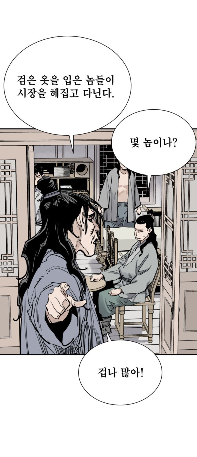 30 페이지