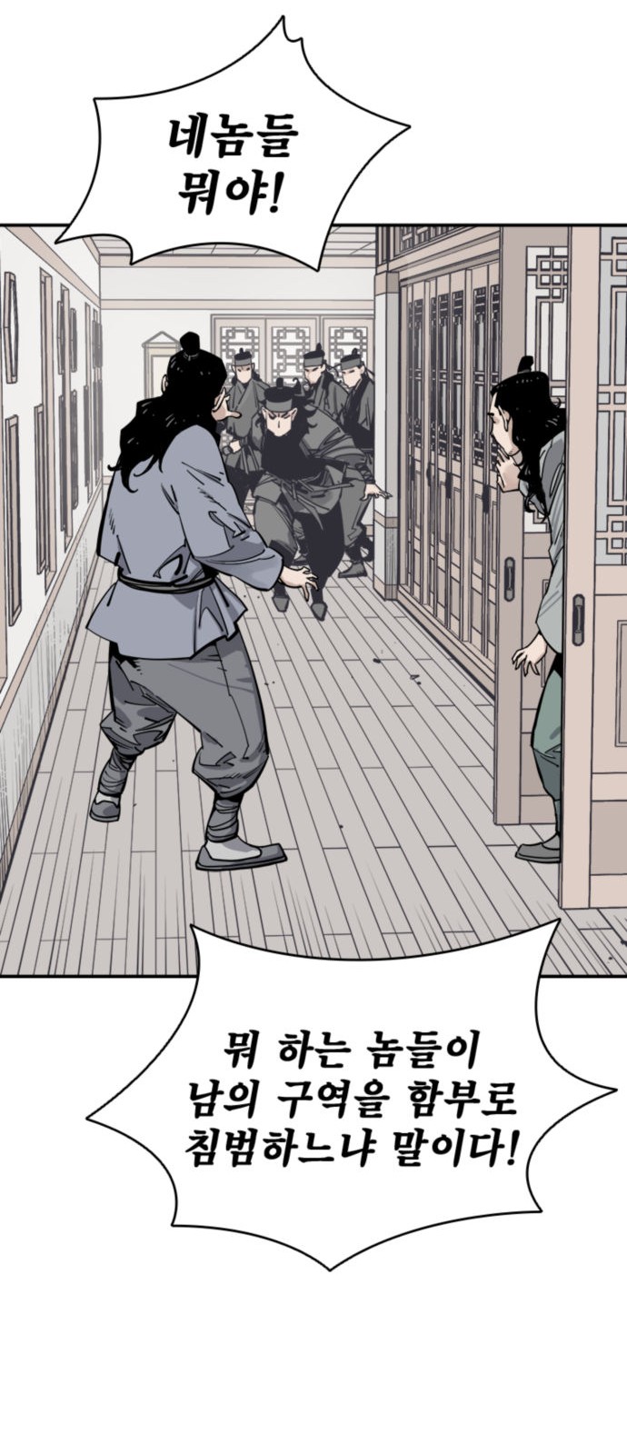 32 페이지