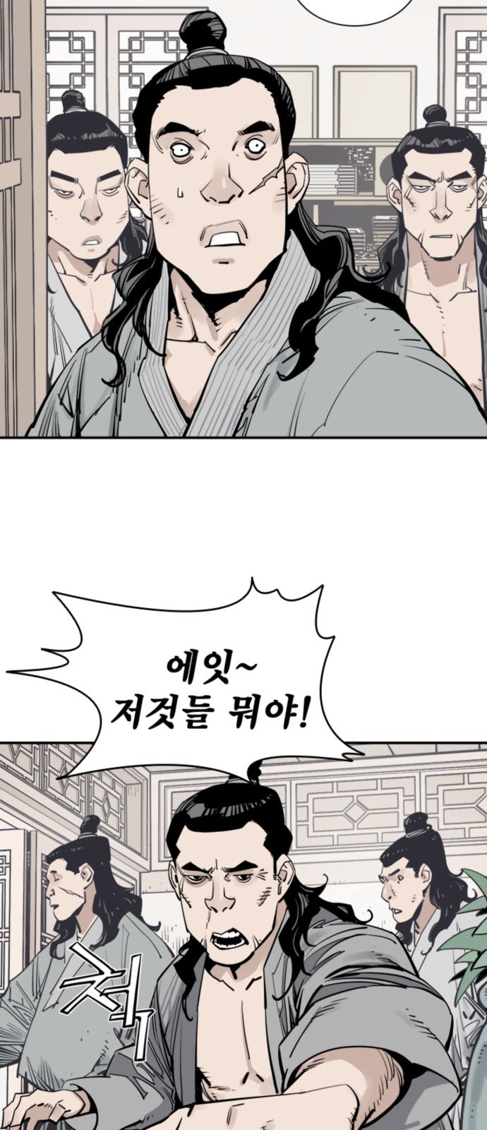 37 페이지
