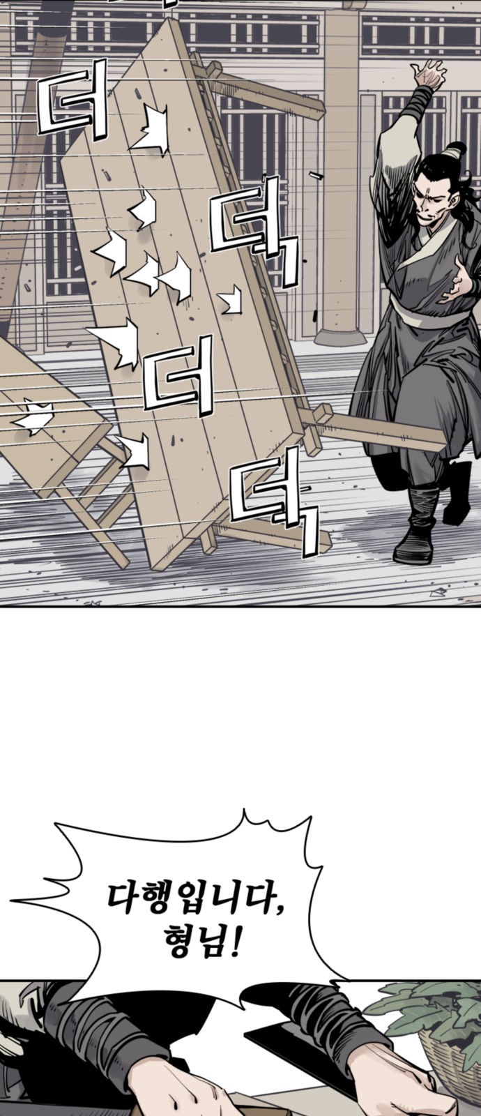 4 페이지
