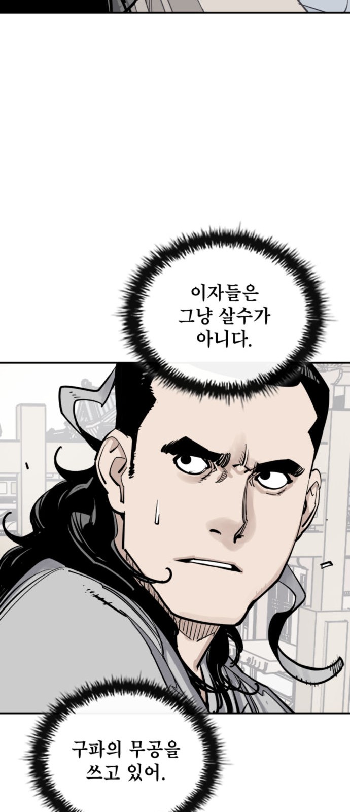 47 페이지