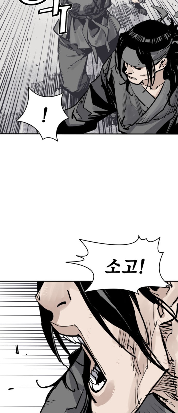 57 페이지
