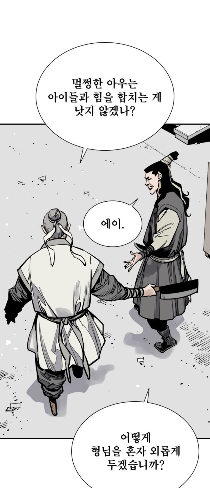 8 페이지