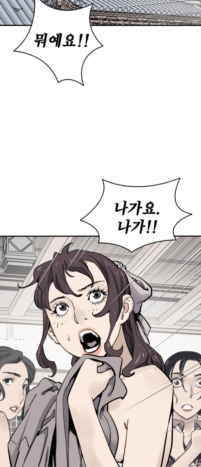 19 페이지