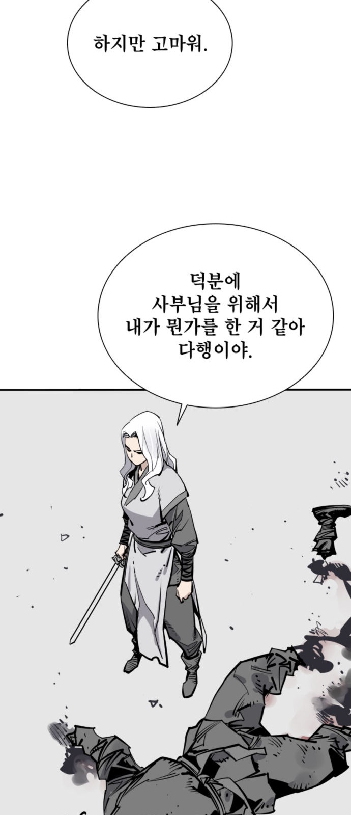 59 페이지