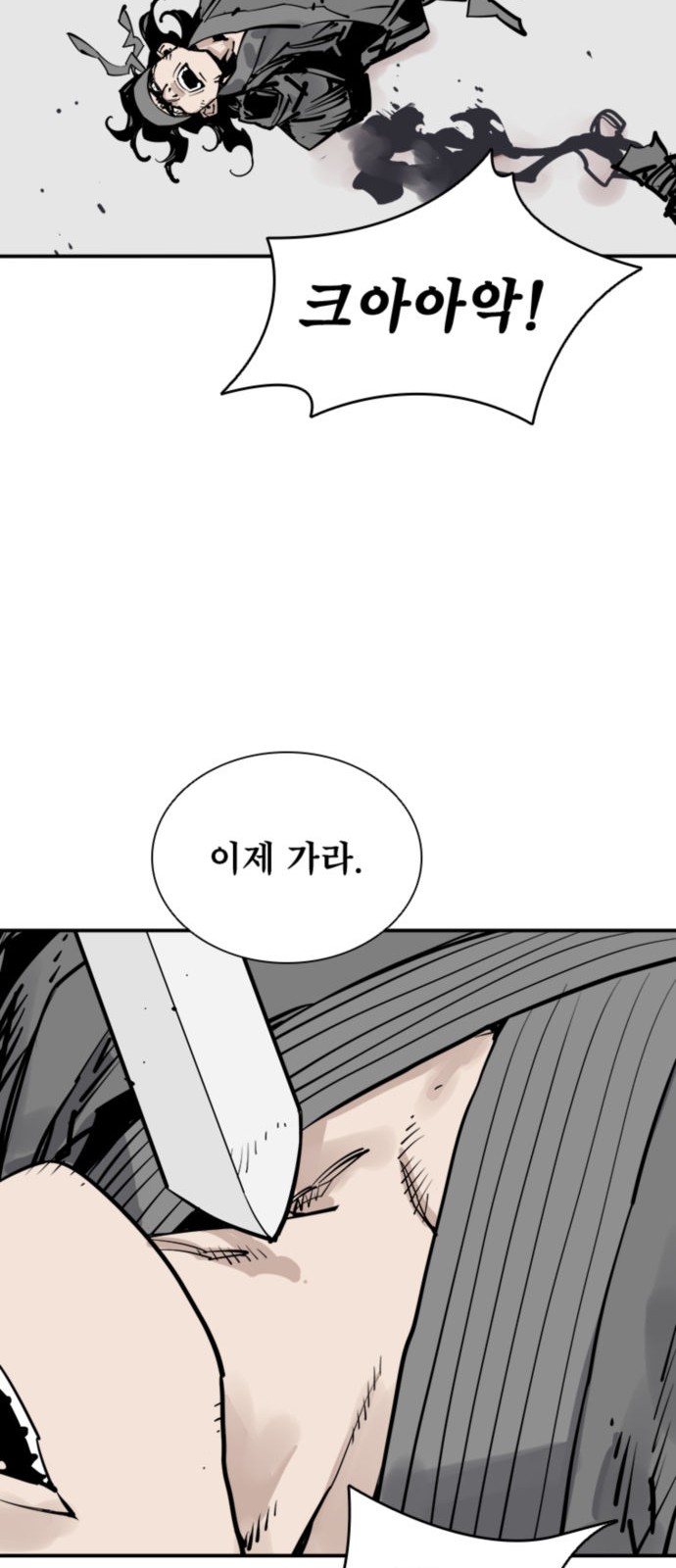 60 페이지