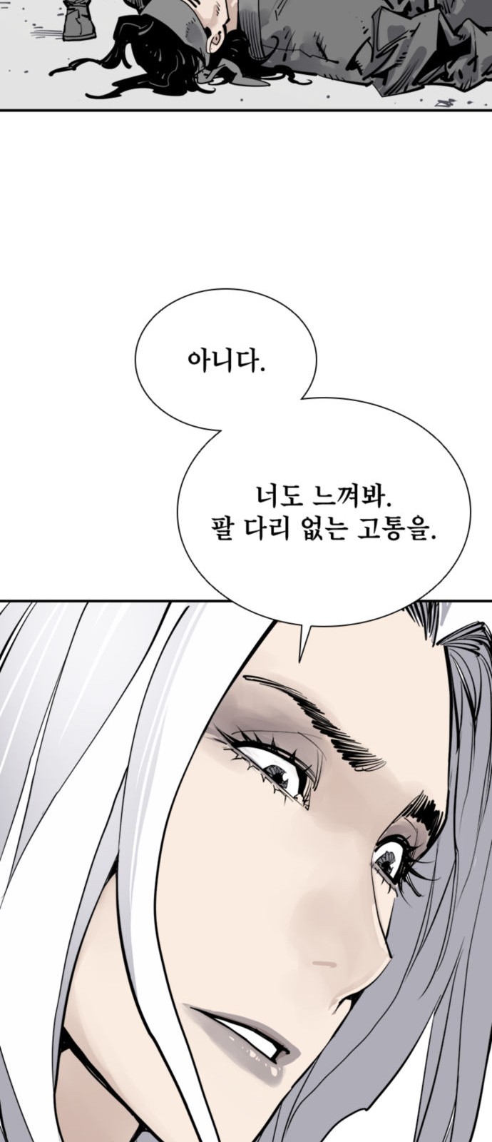 62 페이지