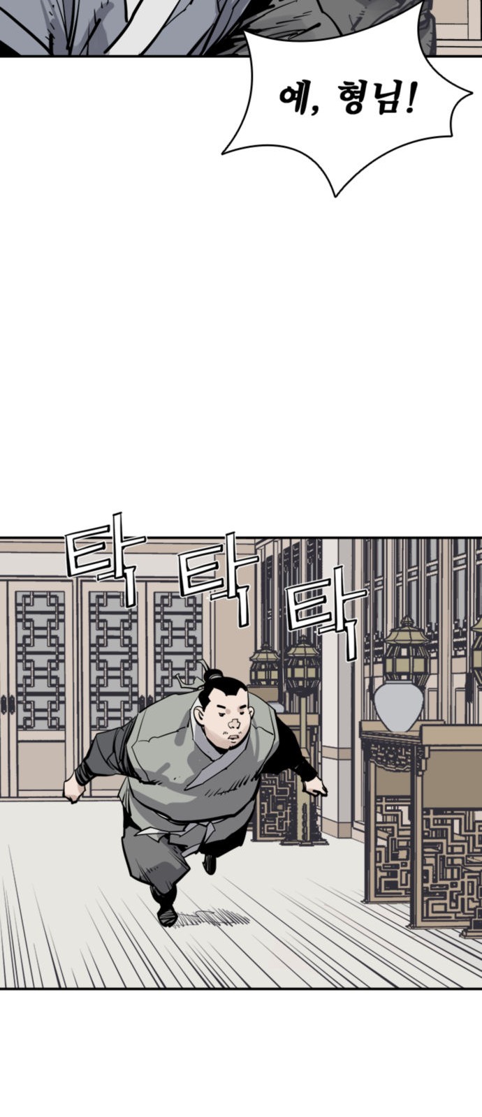 68 페이지