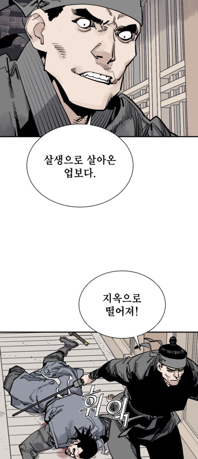 20 페이지