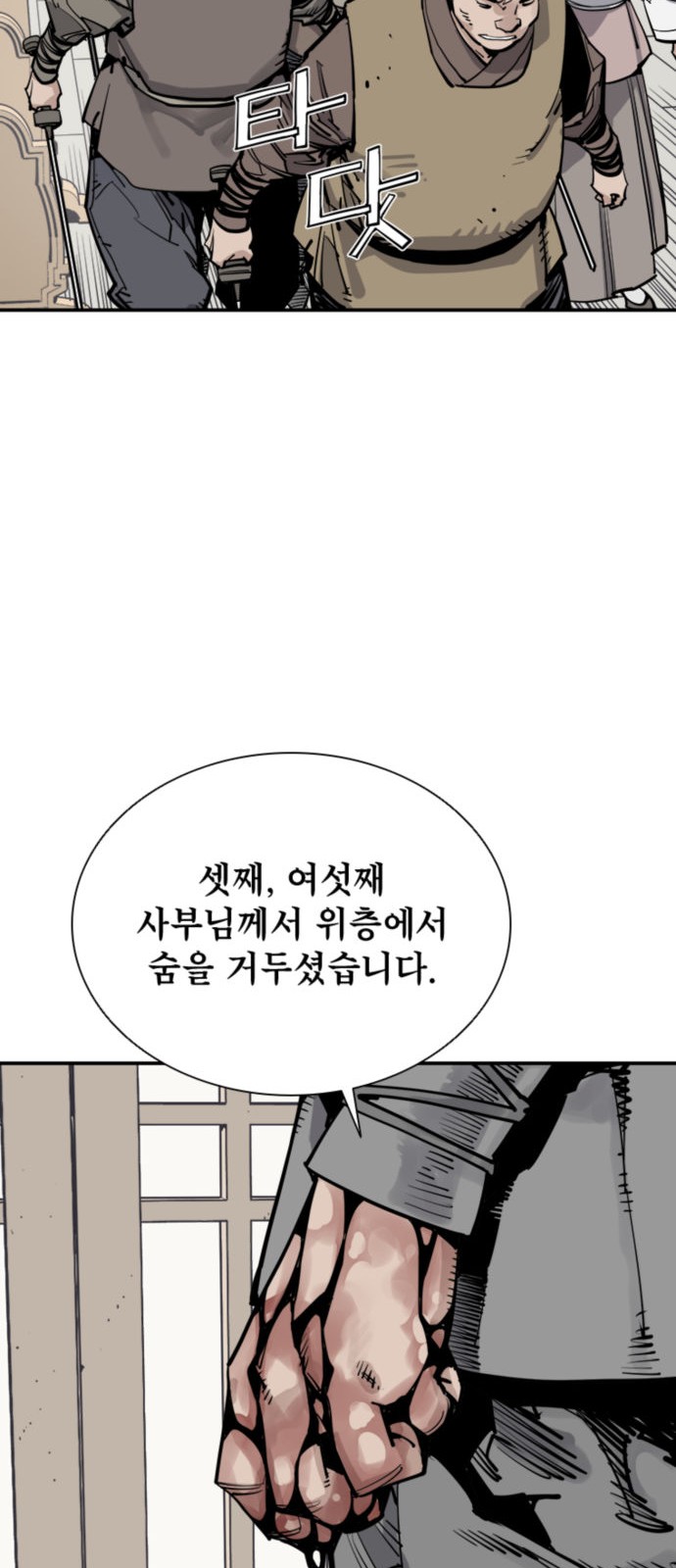 36 페이지