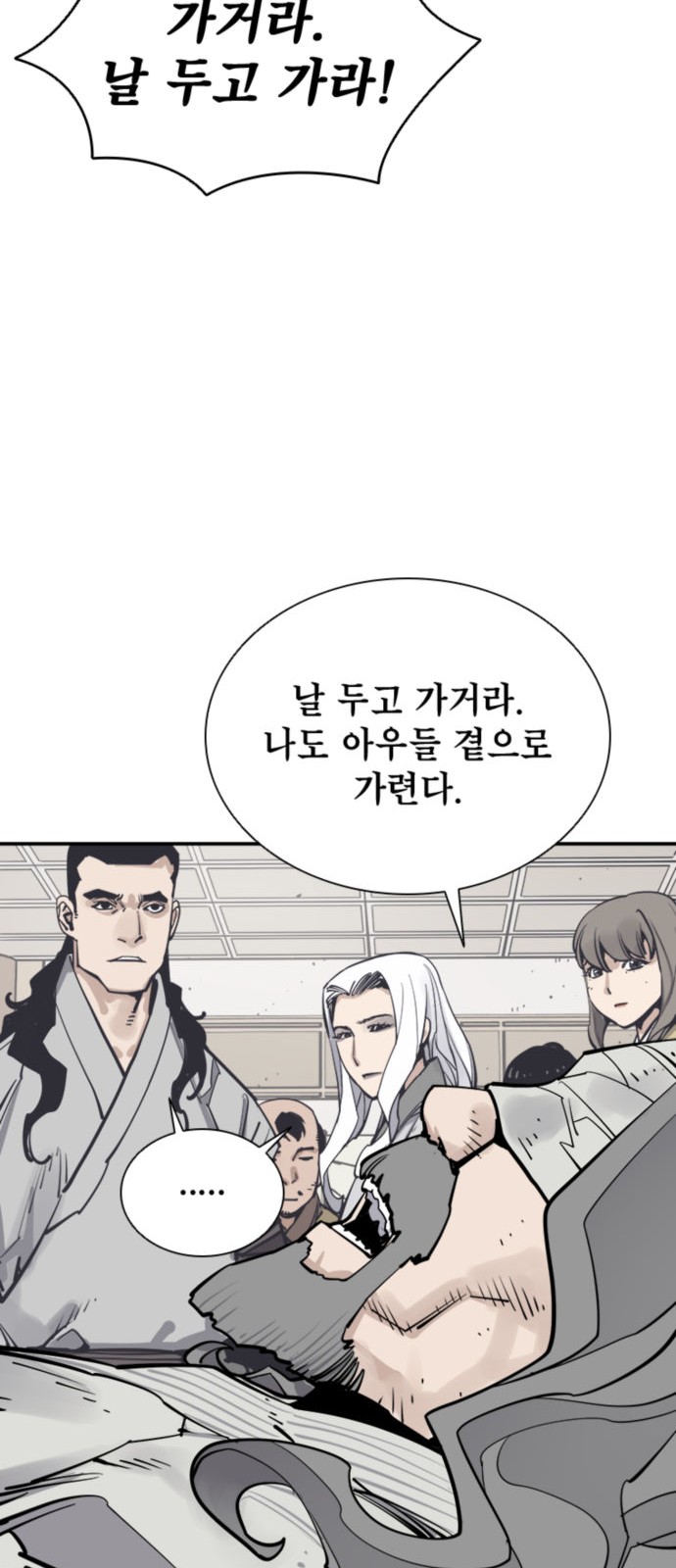 49 페이지