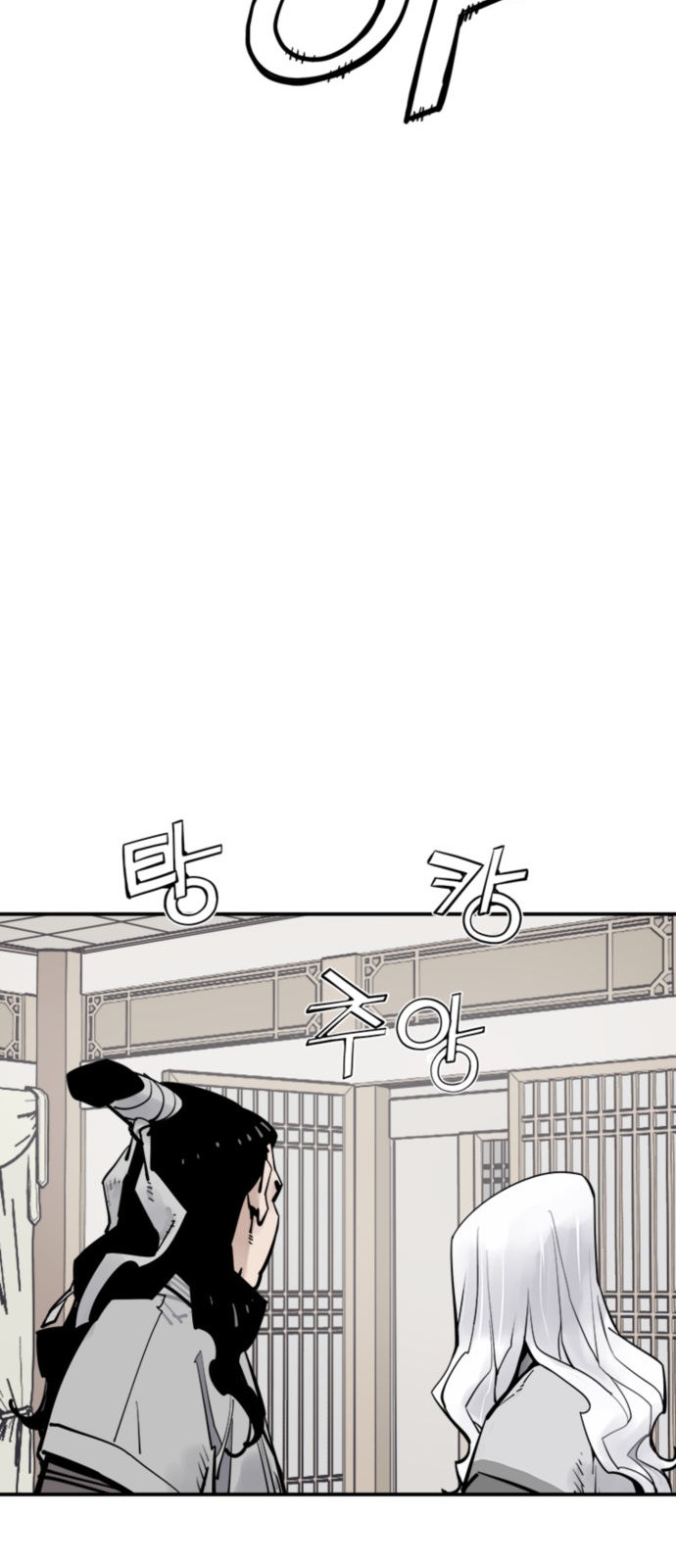 57 페이지