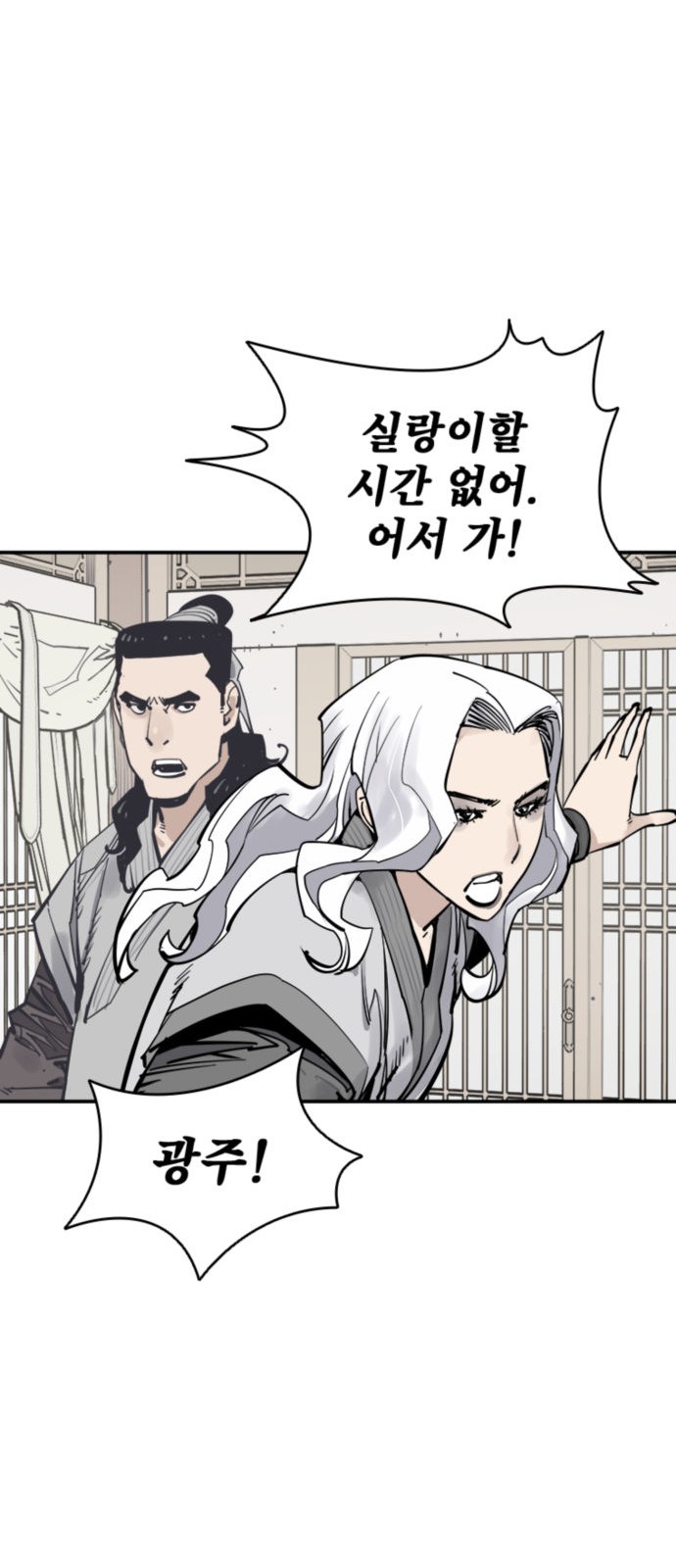 58 페이지