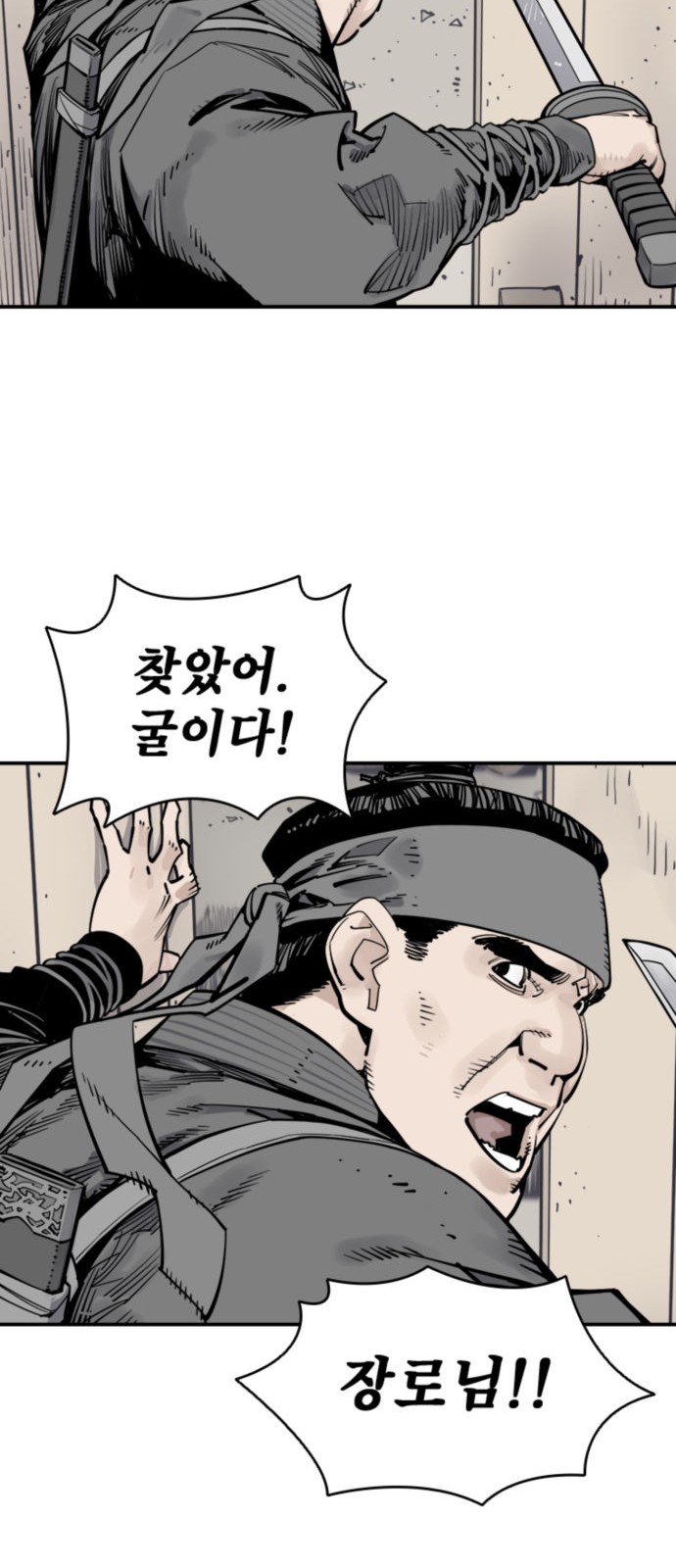 23 페이지