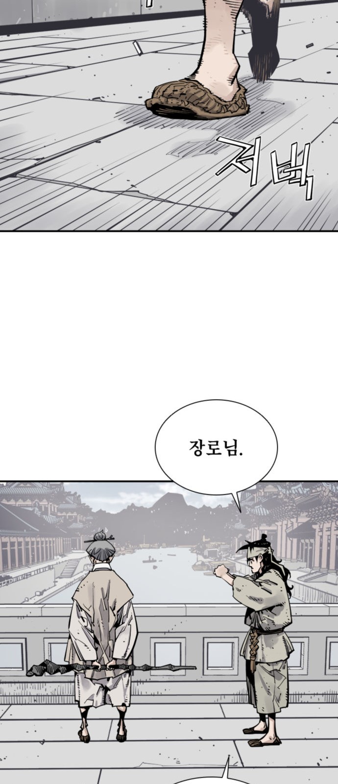 28 페이지