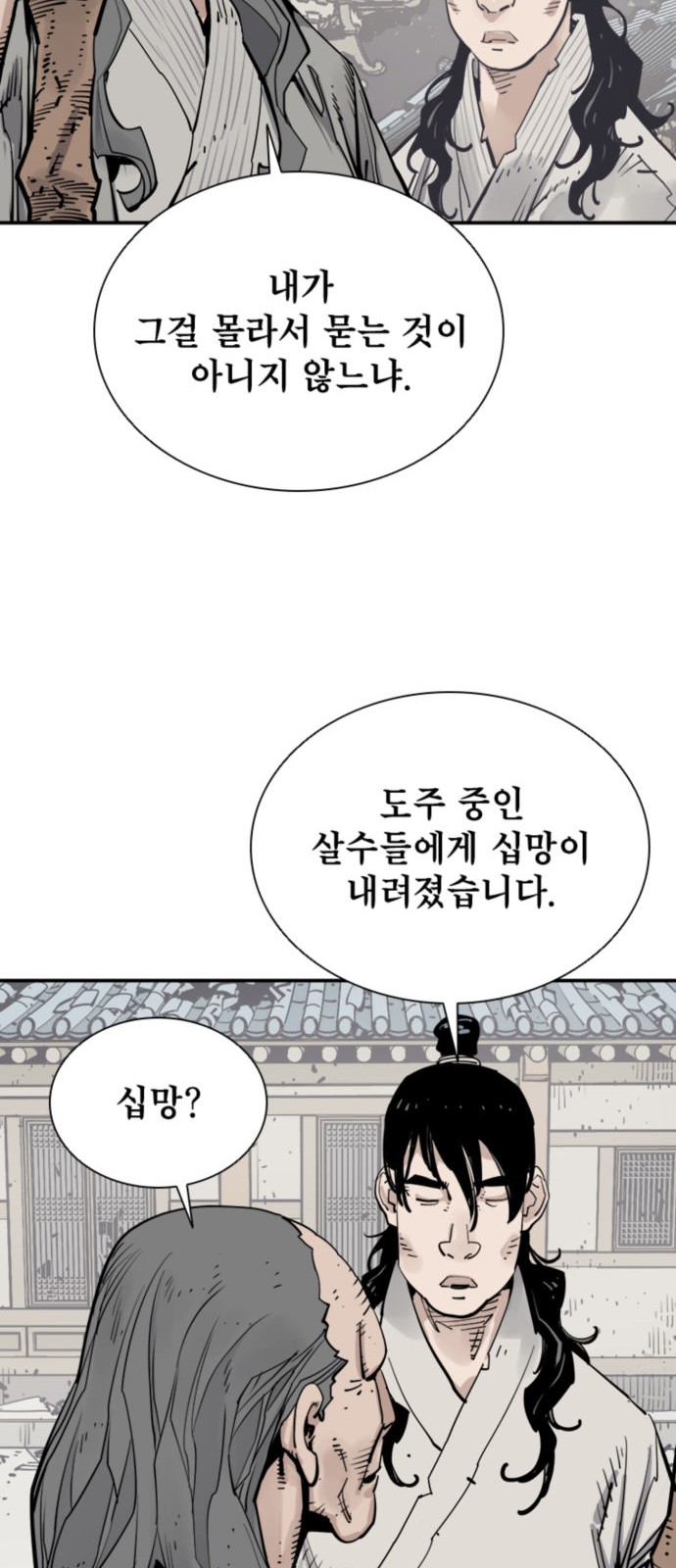 38 페이지
