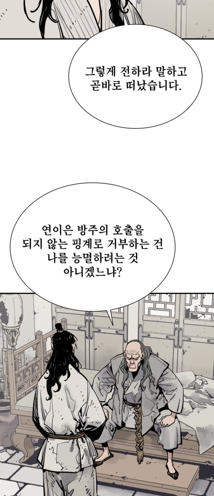 45 페이지