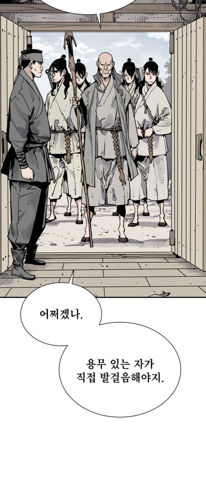 55 페이지