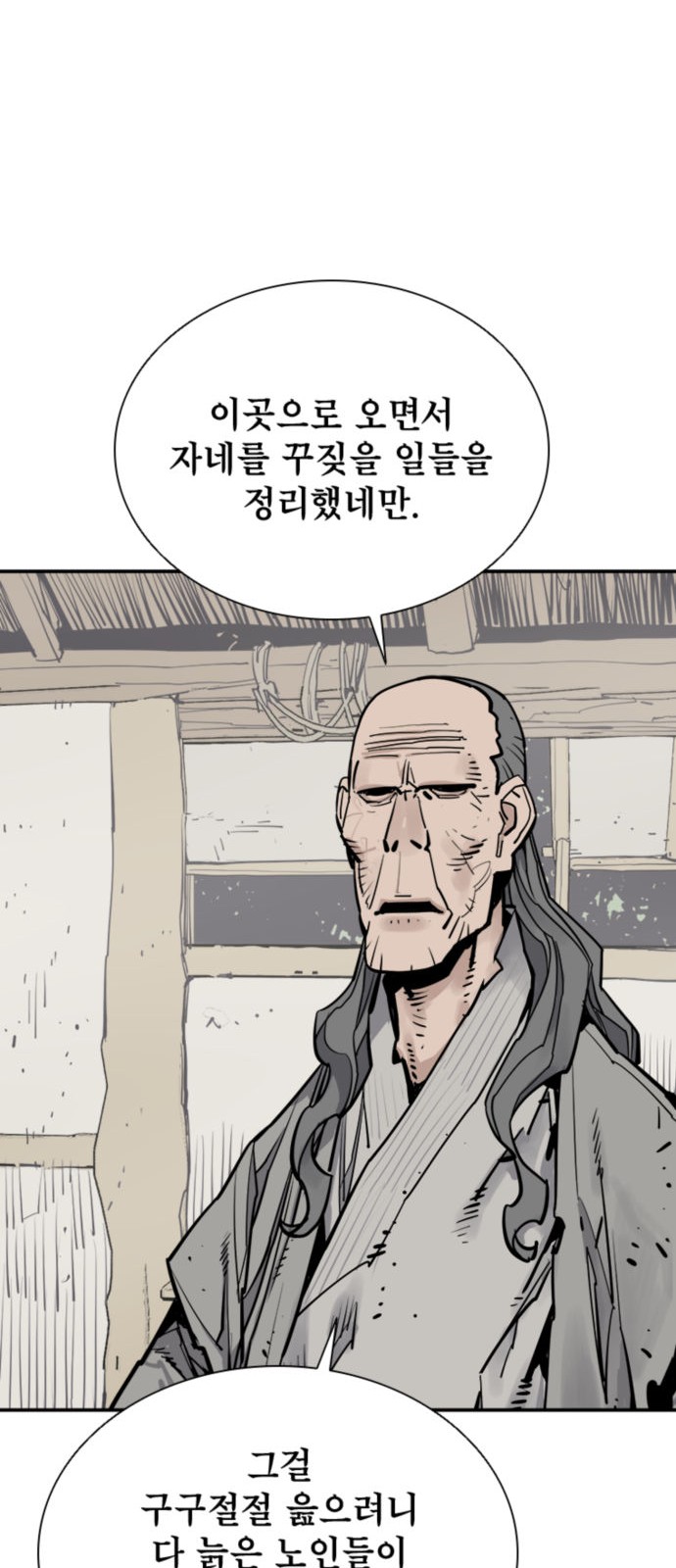 57 페이지