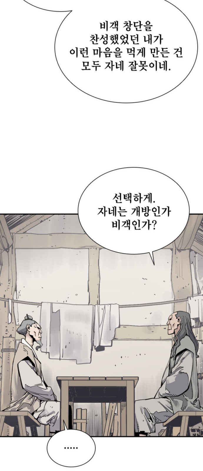 63 페이지