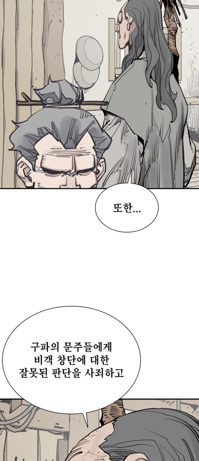 67 페이지