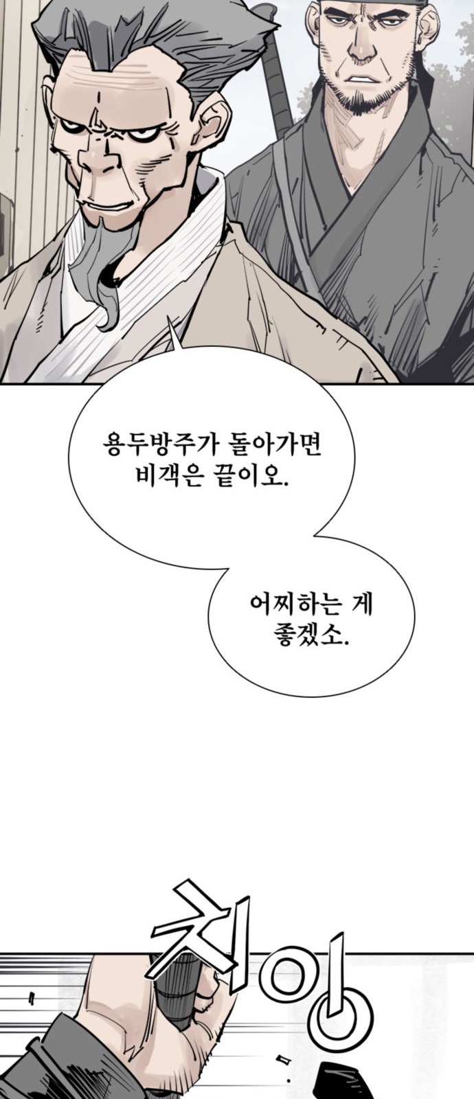 71 페이지