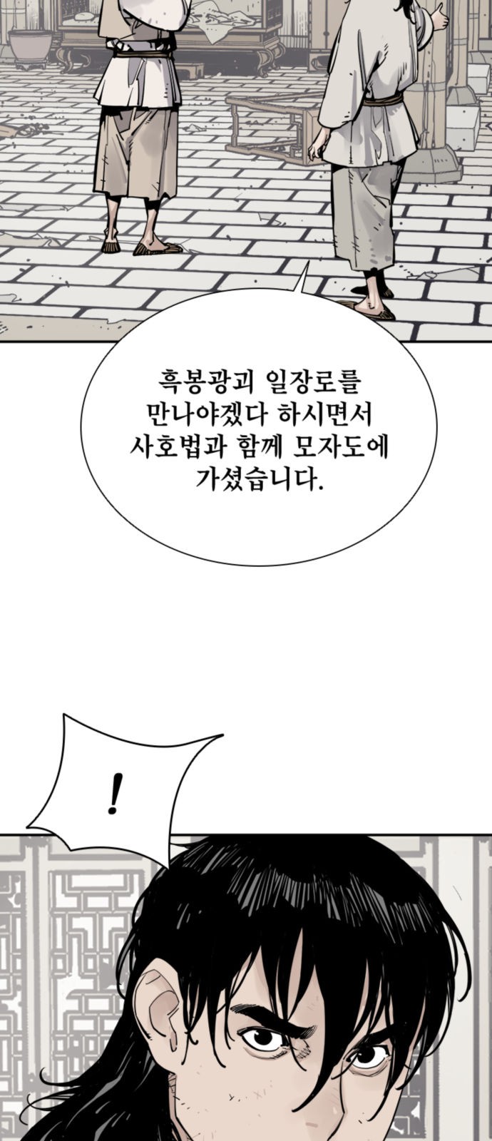 4 페이지