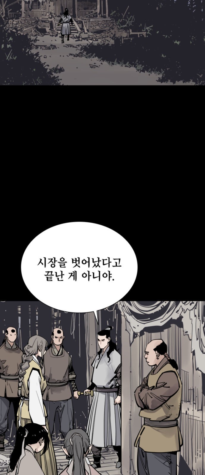 53 페이지