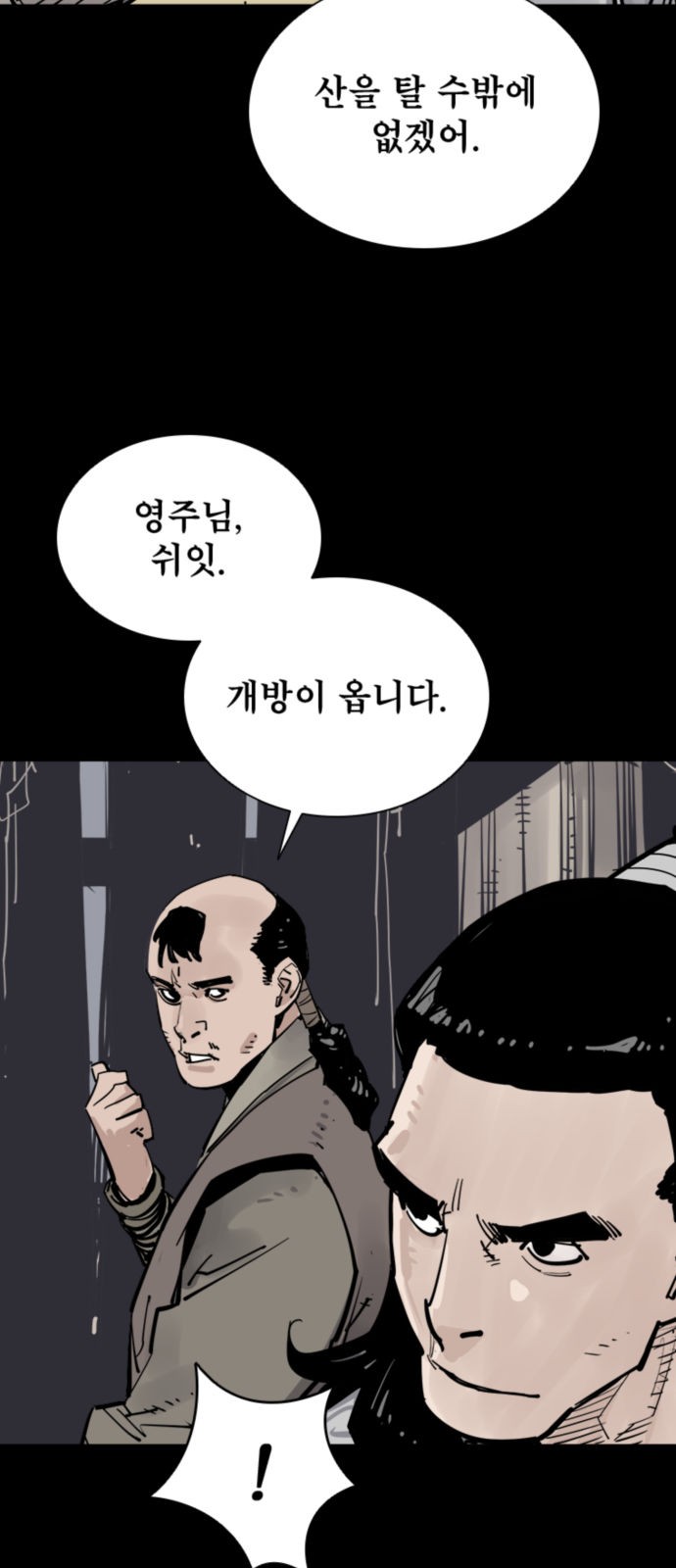 55 페이지