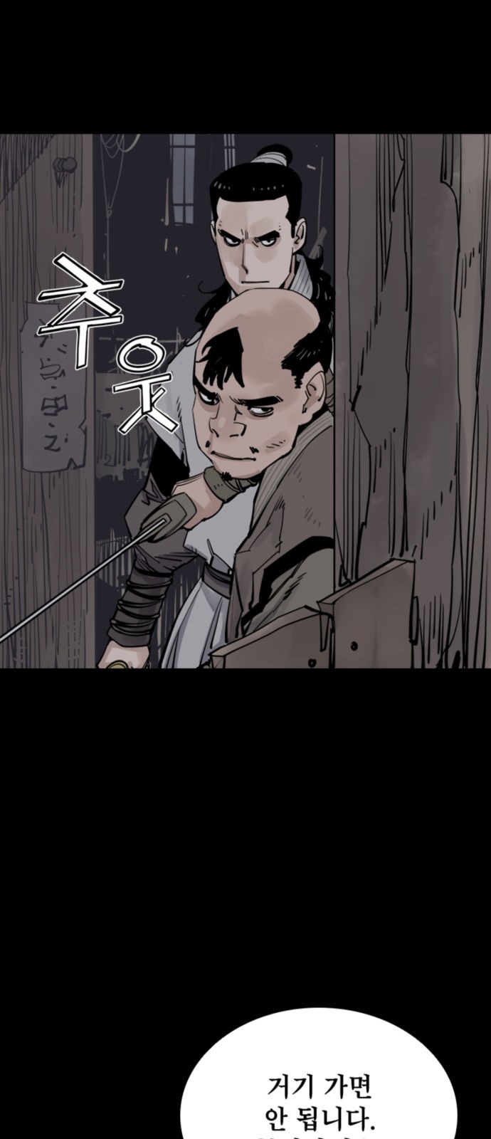 57 페이지