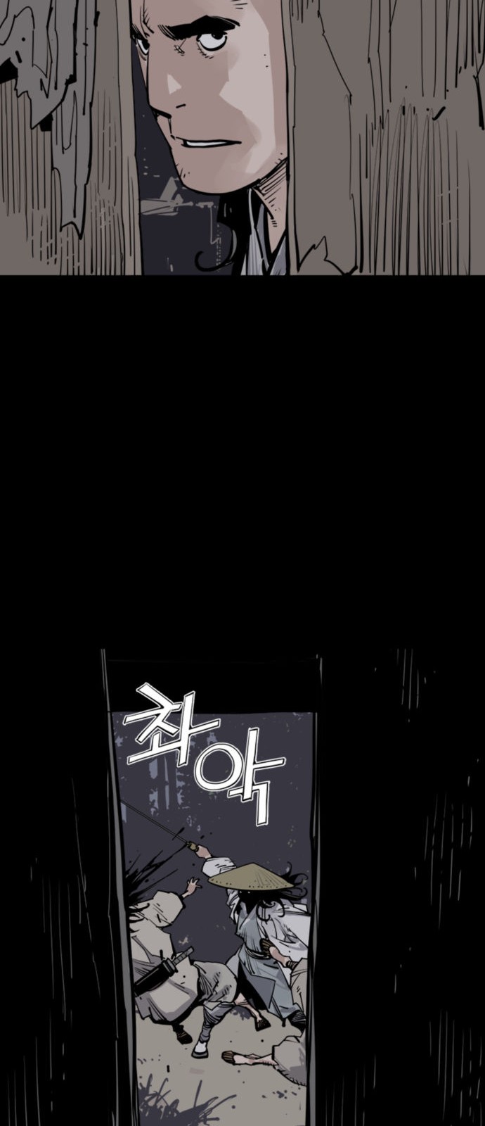 60 페이지