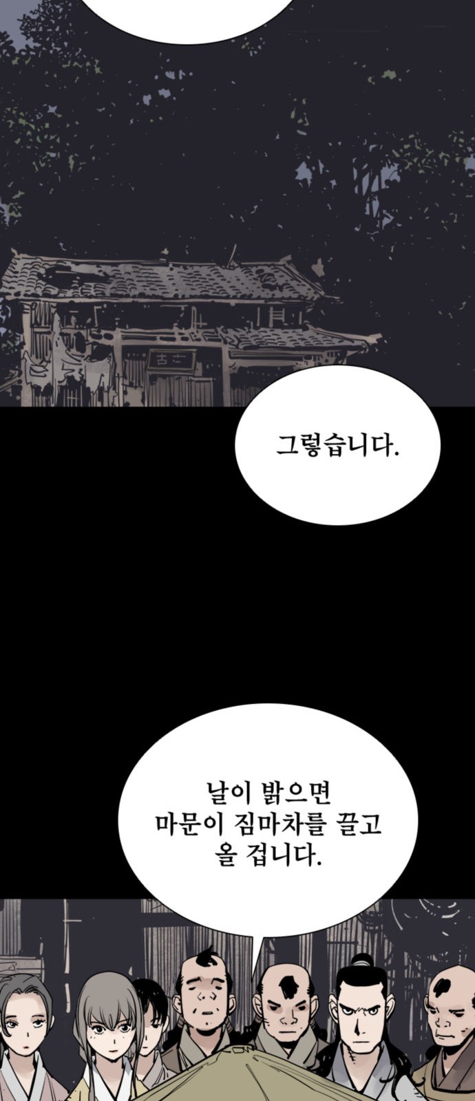 64 페이지