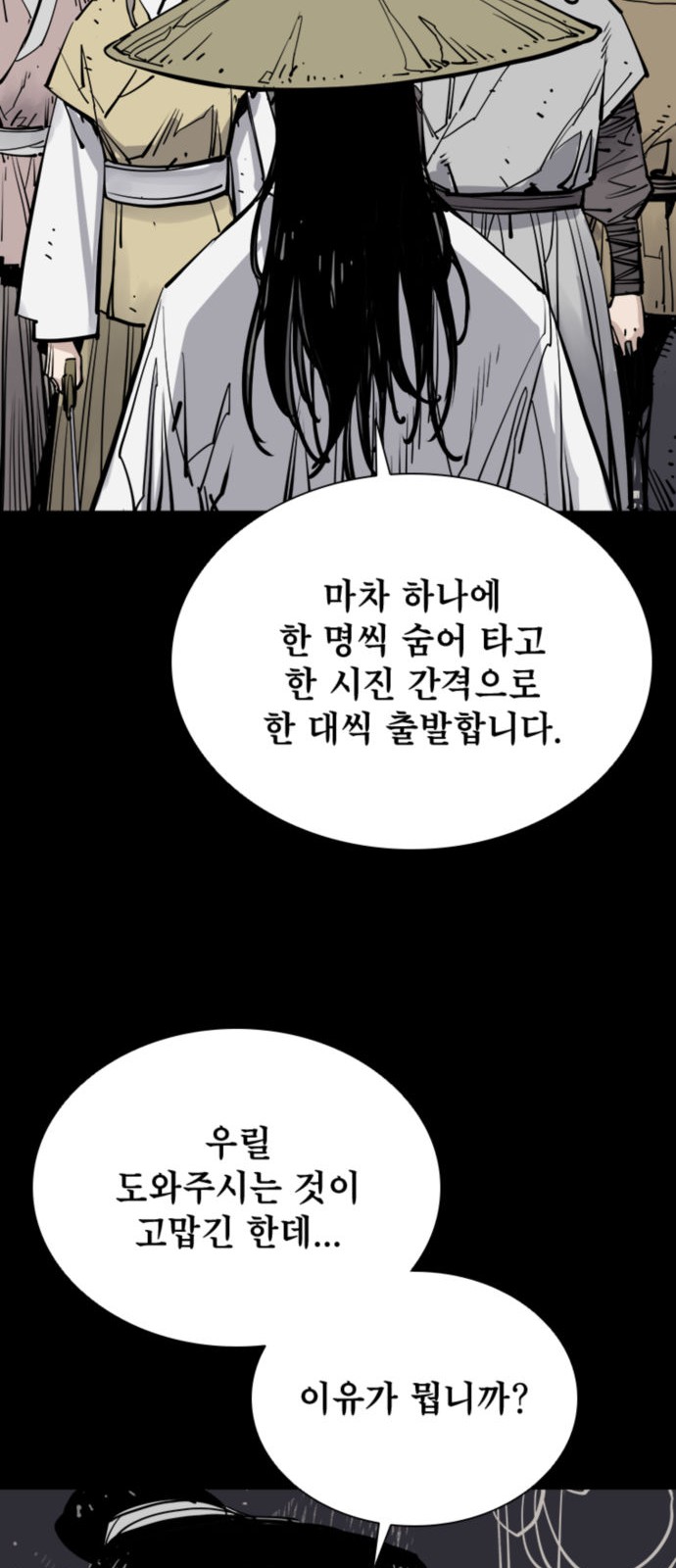 65 페이지