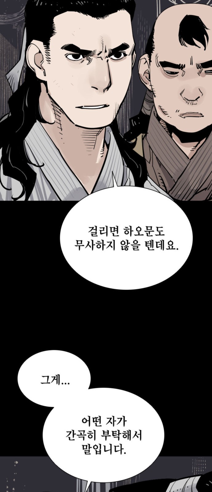66 페이지