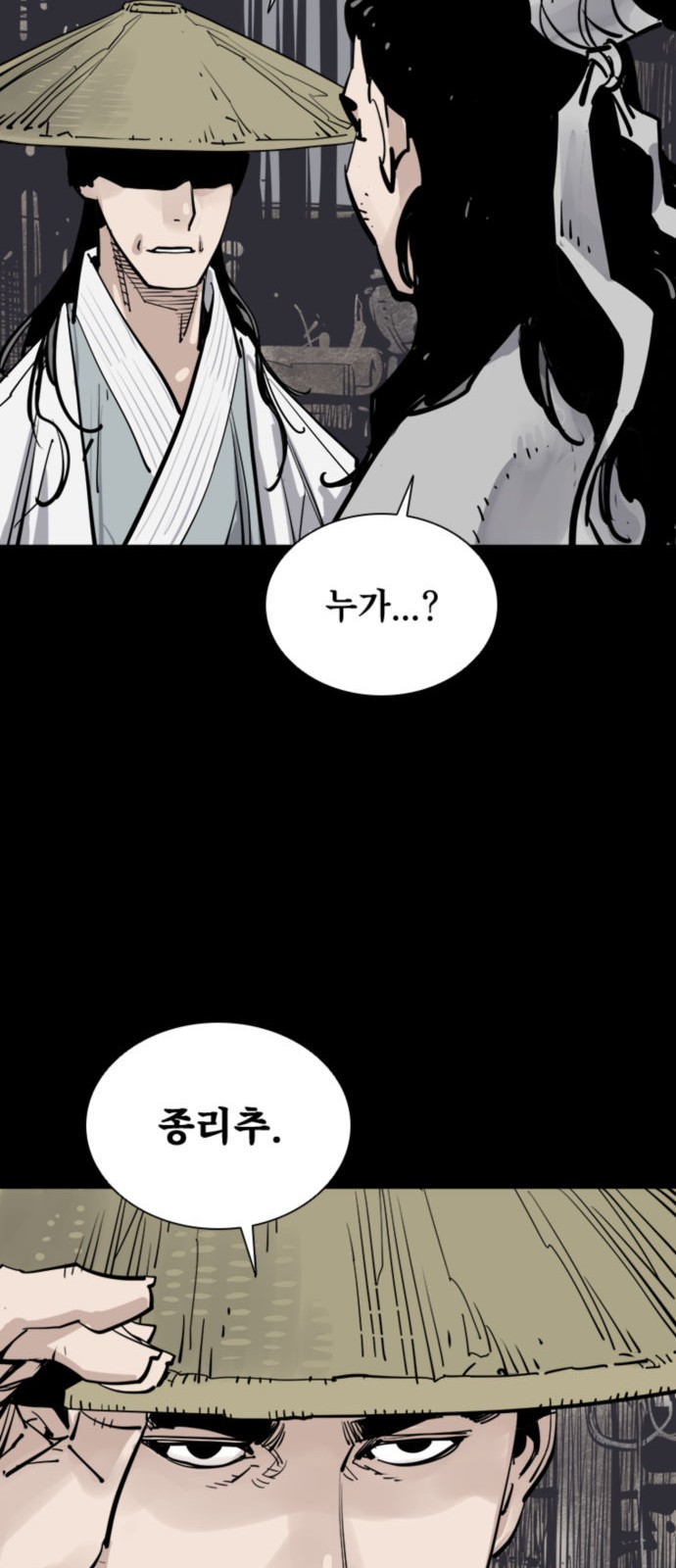 67 페이지