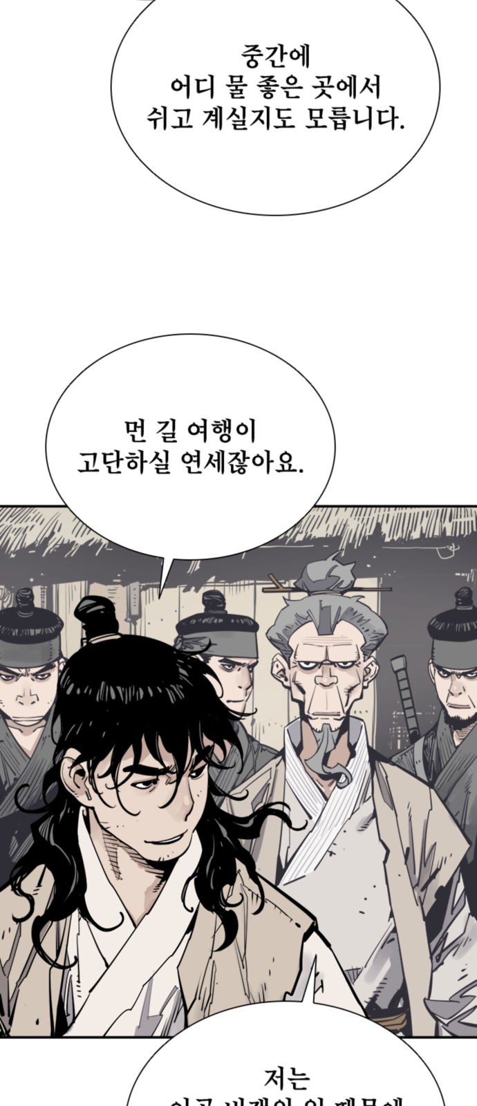 10 페이지