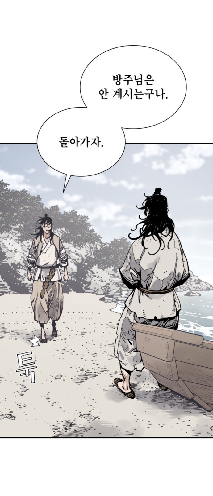 15 페이지