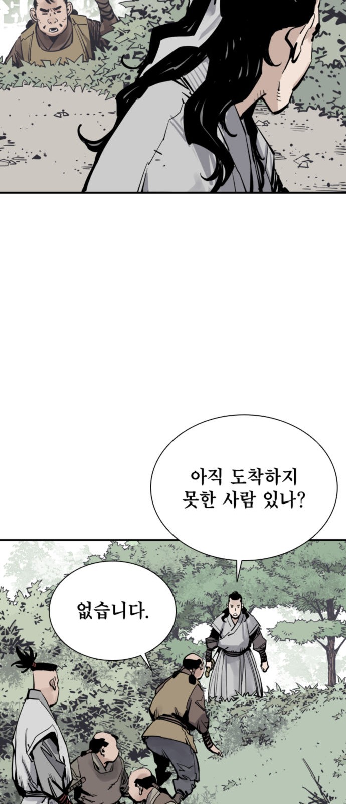 24 페이지