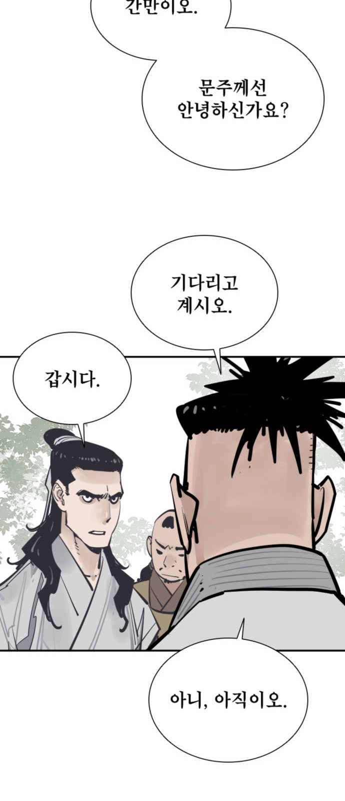 26 페이지