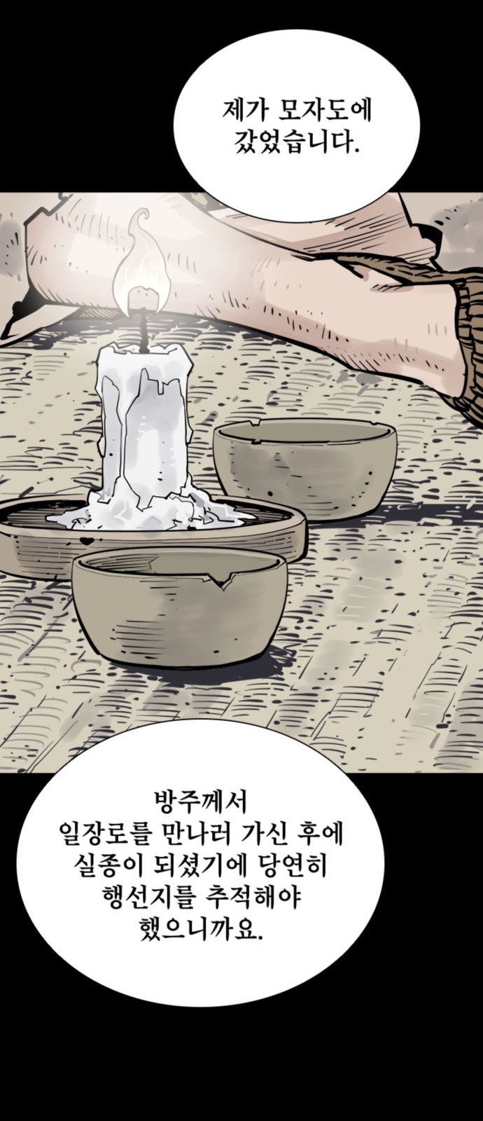 55 페이지