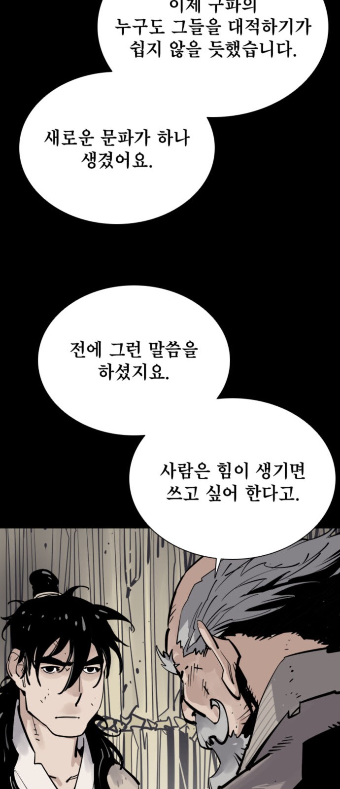57 페이지