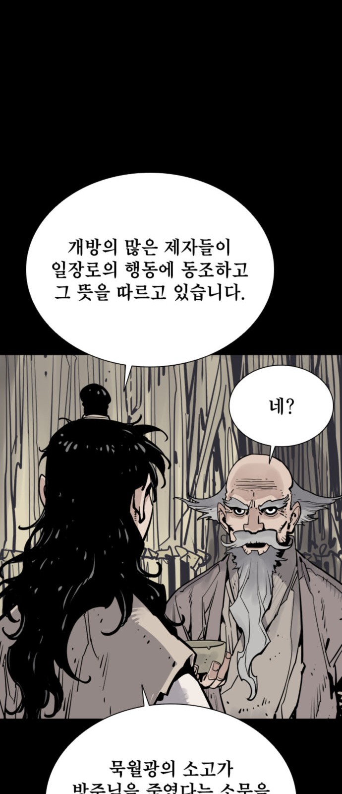 60 페이지