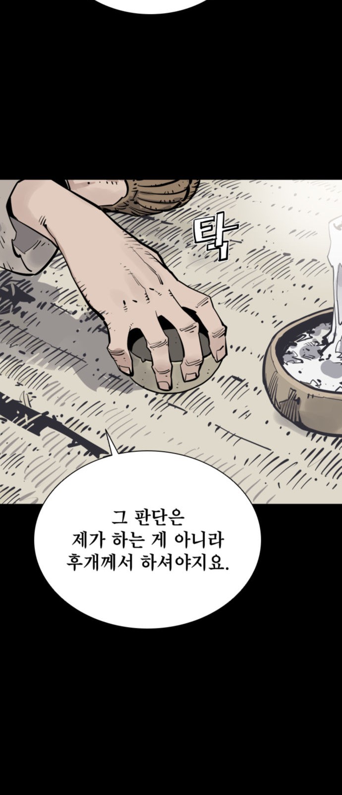 63 페이지