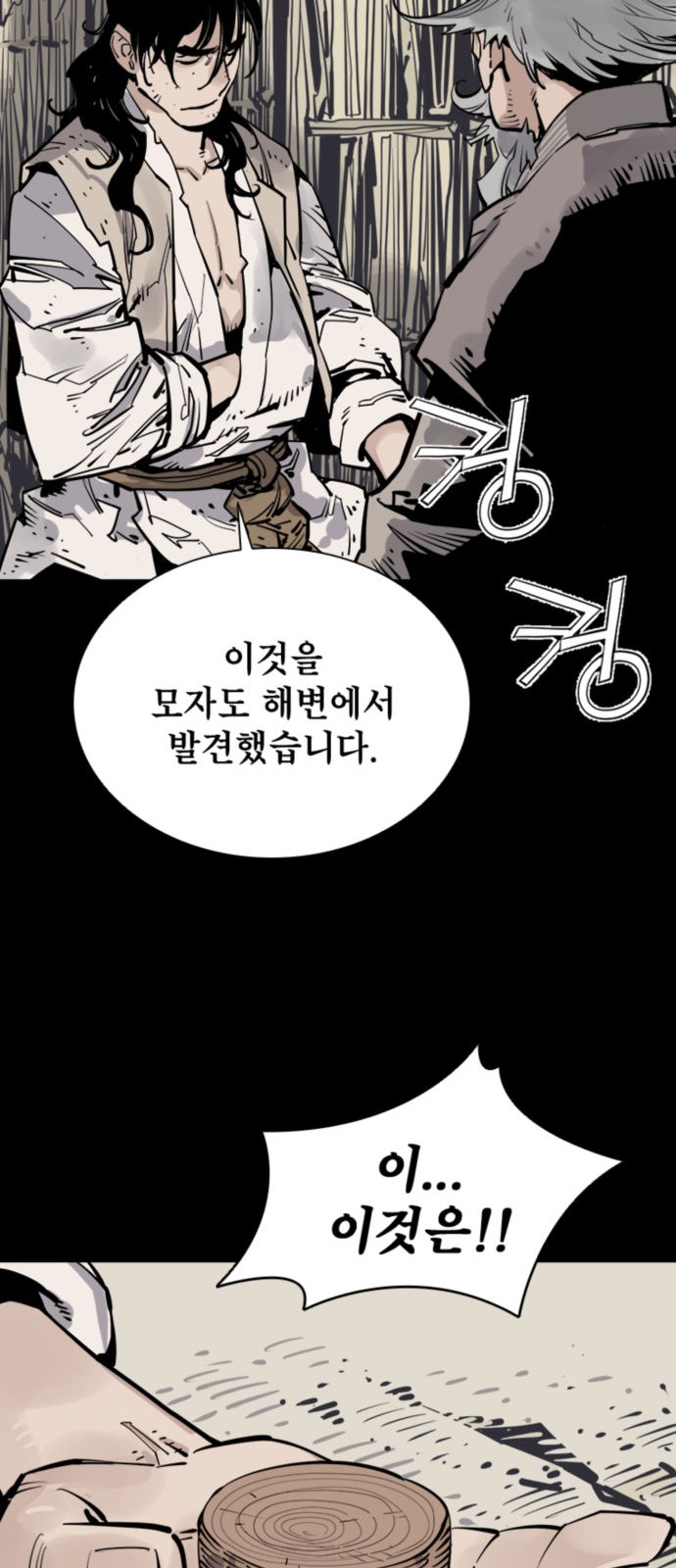 67 페이지
