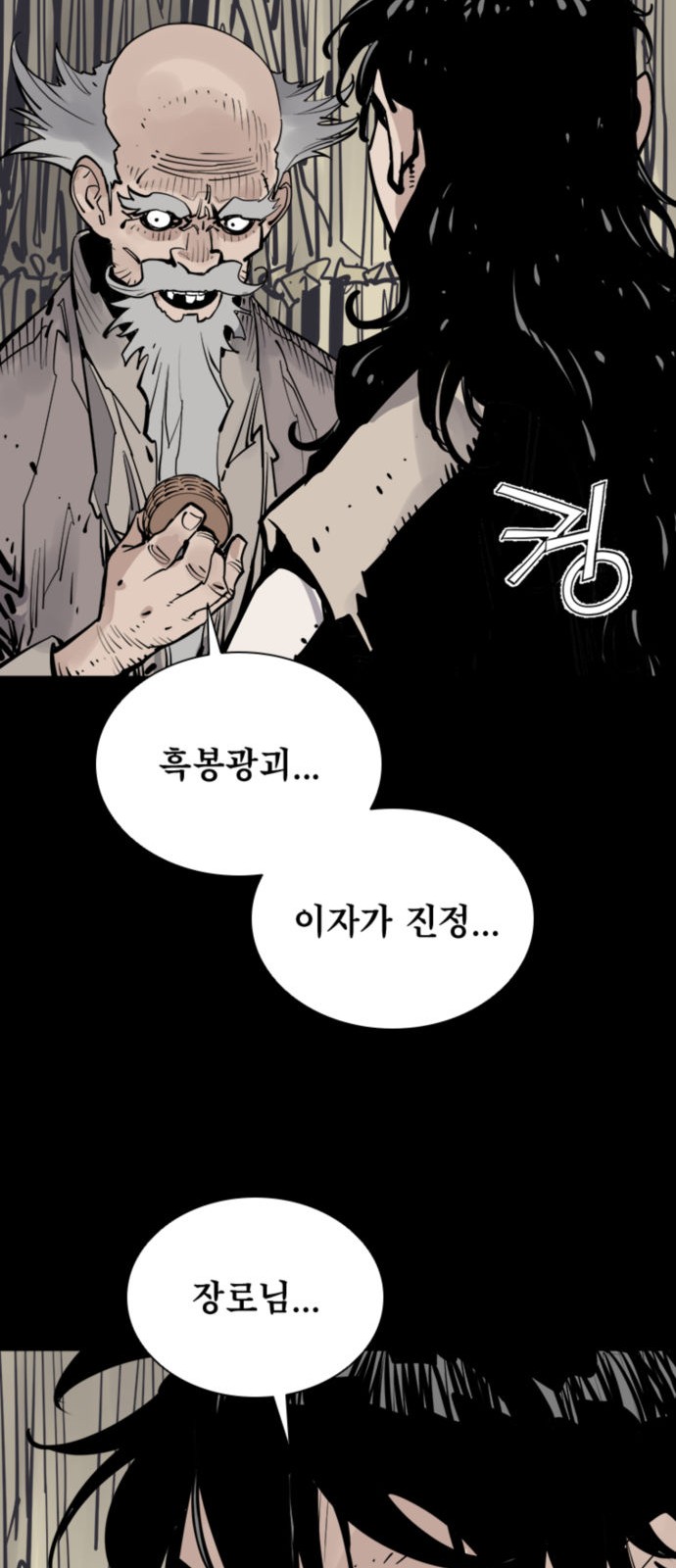 69 페이지