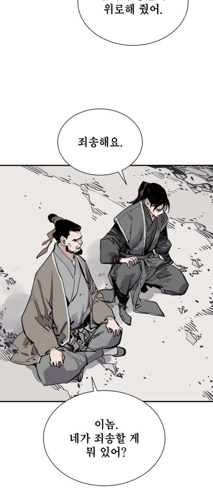 22 페이지