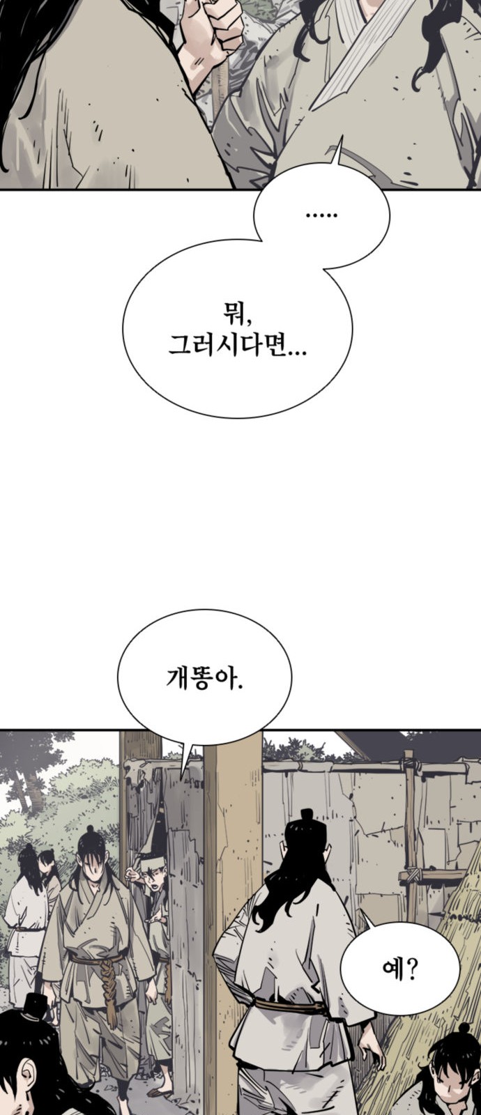36 페이지