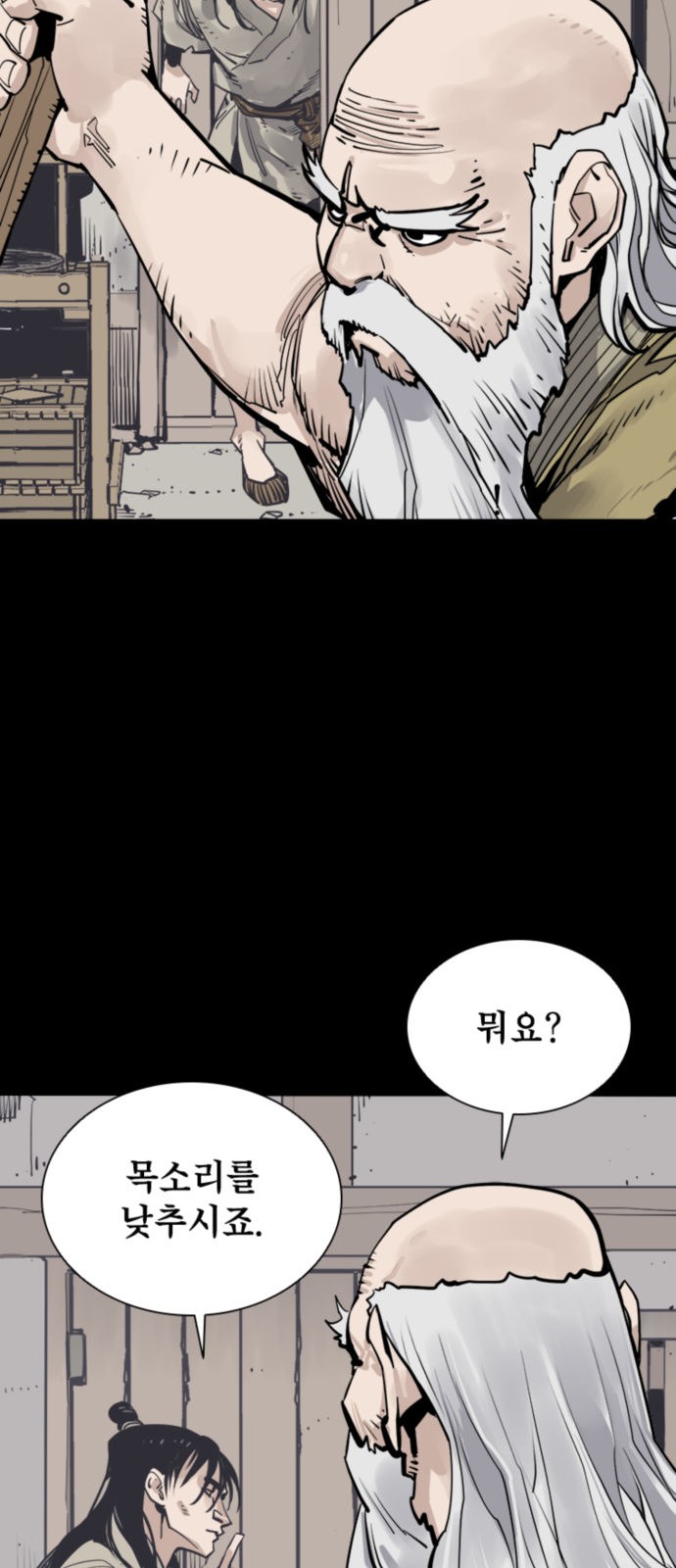 49 페이지