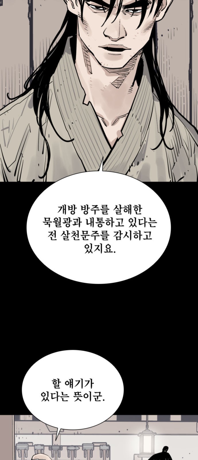 51 페이지