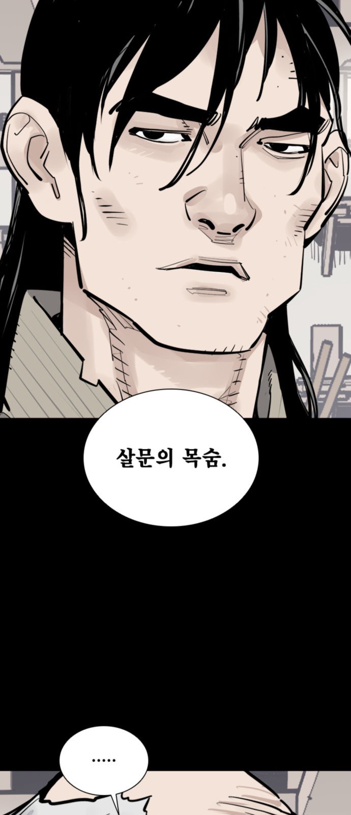 59 페이지